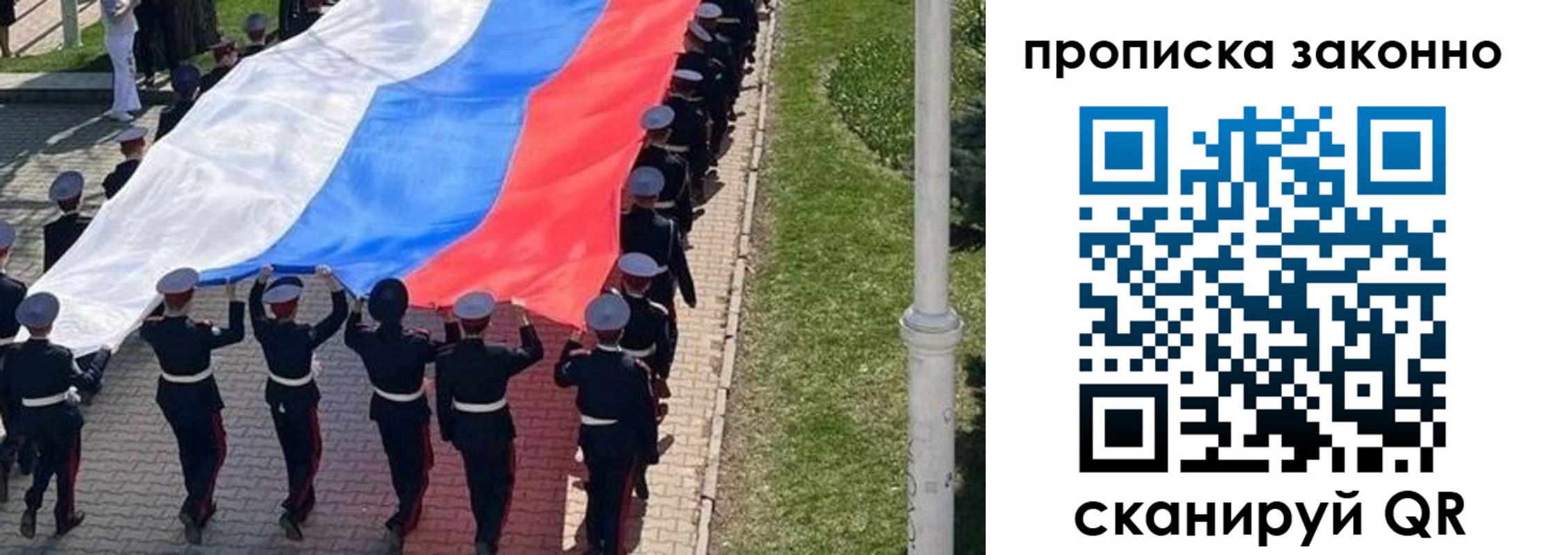 временная регистрация в Кашире